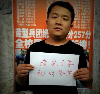 笑笑记忆[河南美术培训]