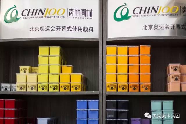 精品校区笑笑画材·超市