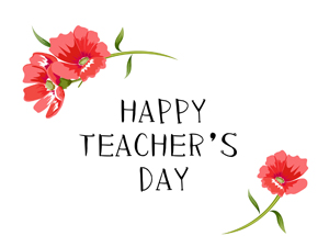 教师节特辑 | 祝全天下老师节日快乐！