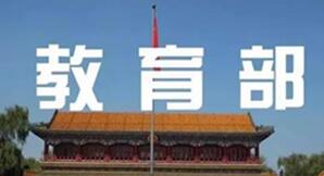 2018年全国各省新增艺术类专业高校汇总