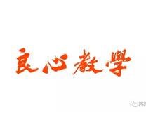 2019届全期班开课啦！