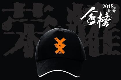 恭喜2018届笑笑小兵贾懿琪斩获中央美院第八名