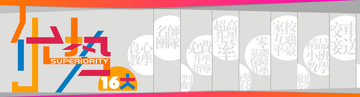 笑笑优势