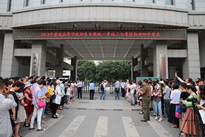 河南省2018年普通高校招生《考生指南》