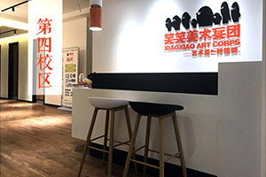 河南十大画室-郑州画室笑笑第四校区（三全预科校区）