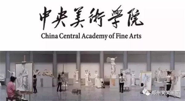 干货 | 2018尽精微·中央美术学院精微素描展