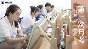 2019届笑笑新兵第一次月考