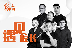 笑笑2019届-校长弟子班选拔评卷进行中...