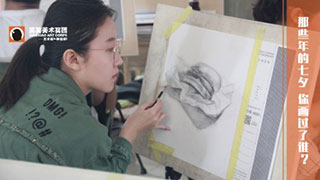 2018-那些年的七夕，你画过了谁？