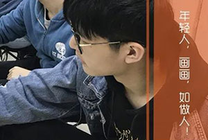 郑州笑笑画室|年轻人，画画，如做人！