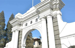 清华美术学院2019年校考招生基本原则公布