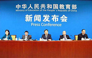 教育部公布2020年起使用省级统考成绩，不再组织校考