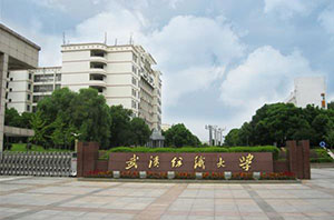 河南画室_武汉纺织大学2019年美术类专业招生简章