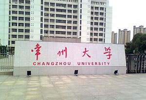 郑州画室_常州大学2019年美术类专业招生简章