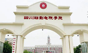 郑州画室_四川电影电视学院2019年招生简章