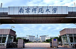 郑州画室_南京师范大学2019年艺术类校考专业招生简章