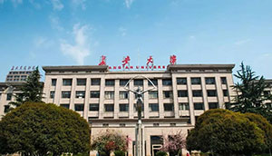 郑州画室_长安大学2019年艺术类专业招生实施办法及2018年录取分数线