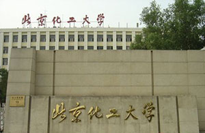 郑州画室_北京化工大学2019年艺术类专业招生简章