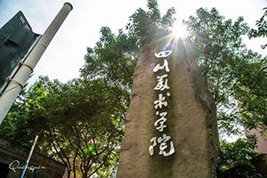 郑州画室_四川美术学院2019年本科招生简章