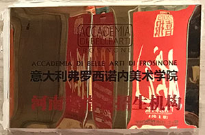 意大利弗罗西诺内美院河南招生机构