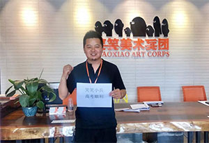 小兵加油，高考必胜！你不是一个人在战斗！