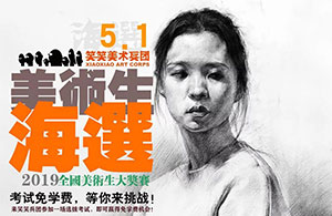 第三届校长弟子兵团全国海选招募开始啦！！！