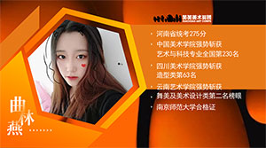 统考275，国美名列前茅，云艺勇斩榜眼！