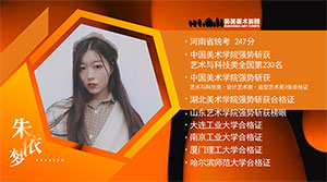 斩获国美3证、山艺榜眼，疯狂拿下9张合格证！