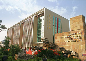 【最新资讯】四川文化艺术学院2020年（省外）招生简章