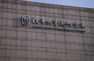 2020年艺考院校录取的五种模式，你都清楚吗？