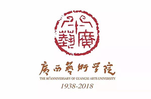 广西艺术学院2020年本、专科招生专业（方向）、考试内容及要求