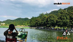 【艺考关注】承认各省统考成绩院校名单（三）