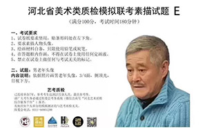 统考赵本山都来了，郭德纲还会远吗？