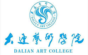 2020年大连艺术学院在部分省、市设点考试专业内容及评分标准