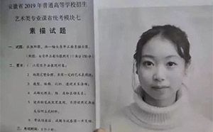 历年美术联考奇葩考题大盘点，来看看多残忍！