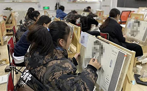 吉林师范大学2020年美术类招生说明及书法类招生简章