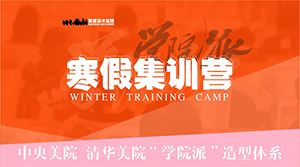 笑笑美术兵团寒假集训营开班啦！