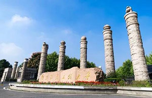 南京信息工程大学2020年美术类专业招生简章