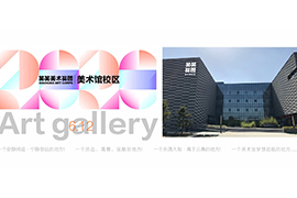 【豫见许昌，邂逅美术馆】许昌•笑笑美术兵团2021届招生简章/一起相约最美画室...