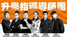 2020届美术高考志愿填报公益讲座，等您来占座...