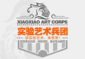 为什么河南美术生都选择来笑笑学实验艺术？内核强大到无可挑剔…