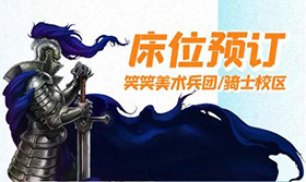 2020河南具有普通高等学历教育招生资格学校名单公布！