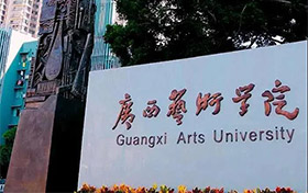 广西艺术学院2021年美术设计考试内容有调整！