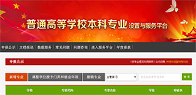 教育部公示！ 2020年全国又有191所高校新增42个艺术类专业 ！