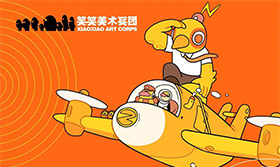 校园开放日 | 迎国庆，迎中秋，笑笑邀你逛校园！