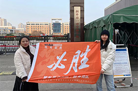 统考必胜 | 用成绩征服所有不服！