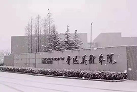 建议收藏 | 鲁迅美术学院设计类优秀试卷及考题分析！