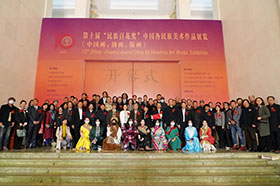 中央民族大学美术学院2021年招生简章