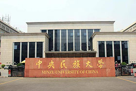 校考资讯 | 中央民族大学2021年美术类专业网络初试相关疑问解答