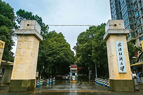 不组织校考 | 武汉纺织大学2021年美术与设计学类专业招生简章